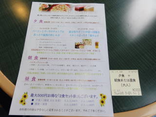 20120805_blog_20120728_Hokkaido_DSC02469_a.JPG