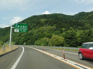 20120808_blog_20120729_Hokkaido_DSC02519_edited-1_a.jpg