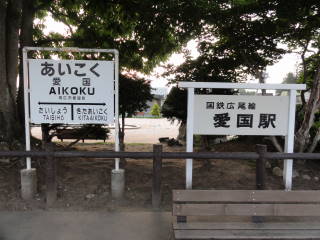 20120812_blog_20120729_Hokkaido_DSC02548_a.JPG