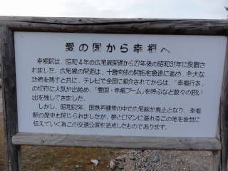 20120812_blog_20120729_Hokkaido_DSC02559_a.JPG