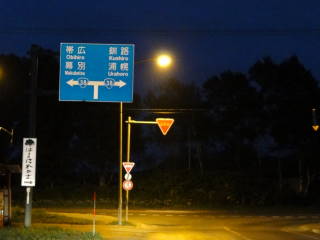 20120812_blog_20120729_Hokkaido_DSC02584_a.JPG