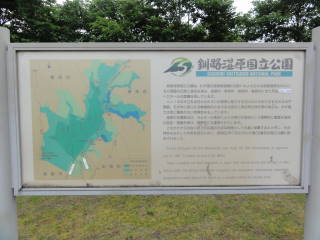 20120819_blog_20120730_Hokkaido_DSC02601_a.JPG