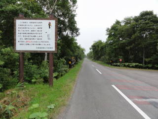 20120819_blog_20120730_Hokkaido_DSC02666_a.JPG