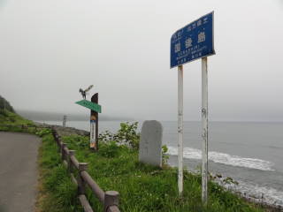 20120819_blog_20120730_Hokkaido_DSC02736_a.JPG