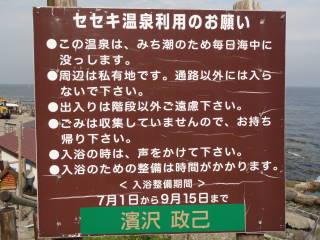 20120825_blog_20120730_Hokkaido_DSC02781_a.JPG