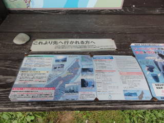 20120825_blog_20120730_Hokkaido_DSC02793_a.JPG