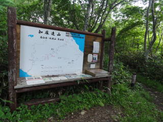 20120826_blog_20120731_Hokkaido_DSC02821_a.JPG
