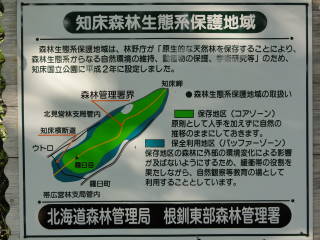 20120826_blog_20120731_Hokkaido_DSC02836_a.JPG