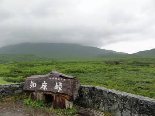 20120902_blog_20120801_Hokkaido_DSC03122_a.JPG