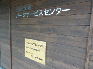 20120902_blog_20120801_Hokkaido_DSC03222_a.JPG