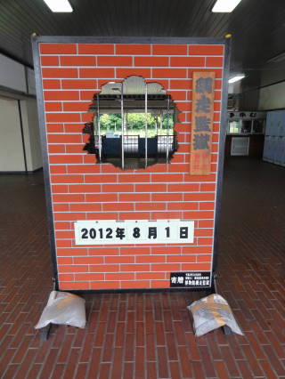 20120902_blog_20120801_Hokkaido_DSC03247_a.JPG