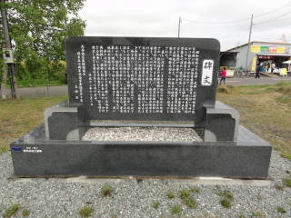20120923_blog_20120802_Hokkaido_DSC03306_a.JPG