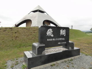 20120923_blog_20120802_Hokkaido_DSC03307_a.JPG