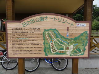 20120923_blog_20120802_Hokkaido_DSC03495_a.JPG